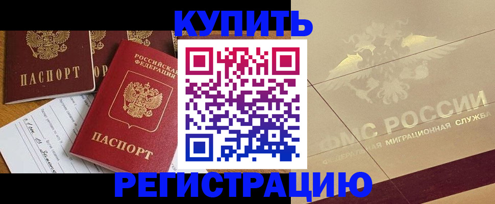 найти адрес прописки в Светогорске
